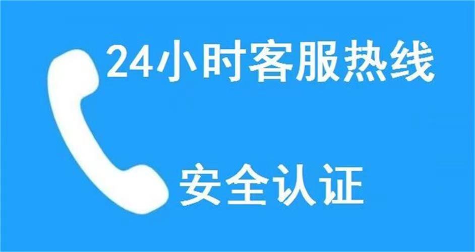 长江号